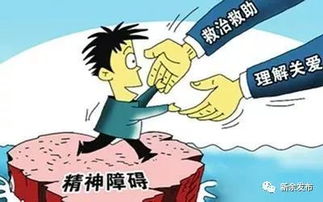 重视心理健康 让心理咨询成为健康生活的新方式