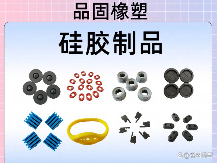 浙江有哪些有实力的硅橡胶制品厂?